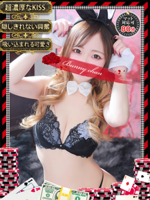 和歌山ドMなバニーちゃん リオ【異貌な姫の禁断の密事】