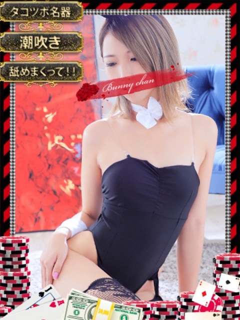 和歌山ドMなバニーちゃん リノ【敏感美女のえ〇ちな戯れ】