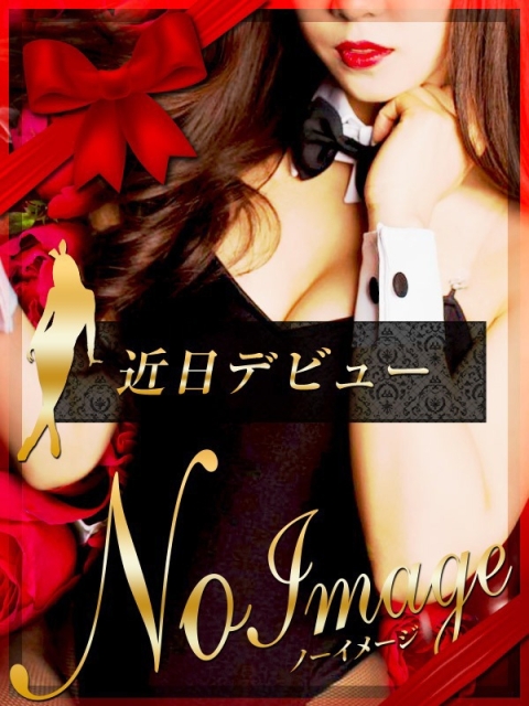 和歌山ドMなバニーちゃん メイ【超ドキドキな業界未経験】