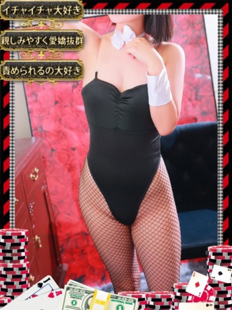 和歌山ドMなバニーちゃん アスカ【天真爛漫なドM美少女】