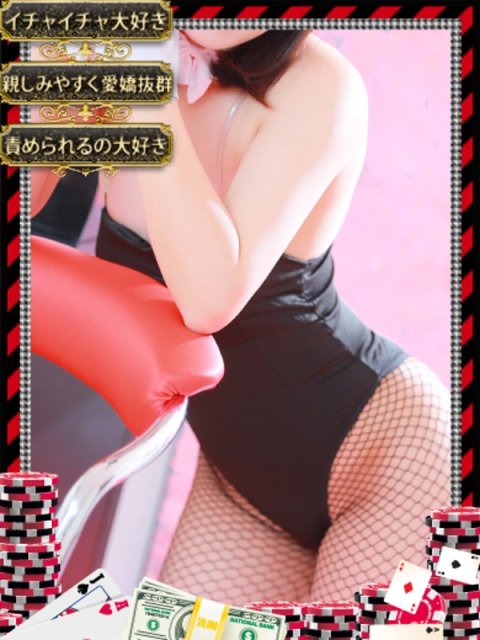 和歌山ドMなバニーちゃん アスカ【天真爛漫なドM美少女】