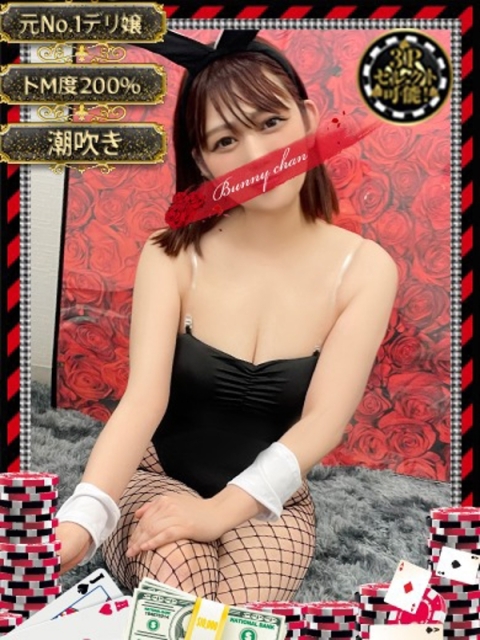 和歌山ドMなバニーちゃん シキ【濡れイキ狂い美女】