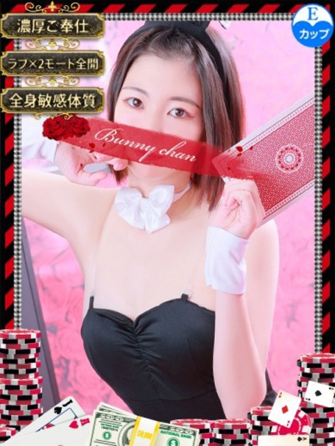 和歌山ドMなバニーちゃん カスミ【某ヘルスNo.2】