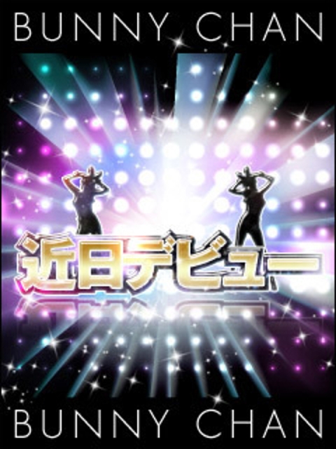 和歌山ドMなバニーちゃん ヒナタ【長身ロリの淫乱祭り】