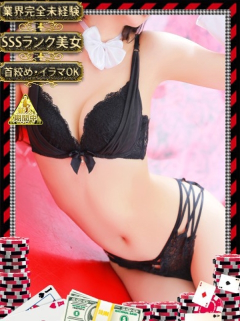 ラナ【業界未経験の奇跡の変態】4