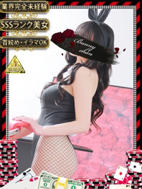 和歌山ドMなバニーちゃん ラナ【業界未経験の奇跡の変態】
