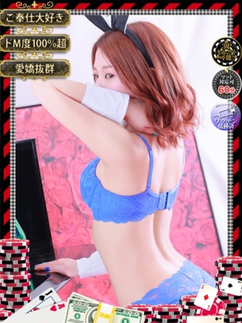 アミカ　【ご奉仕の向こう側へ】3