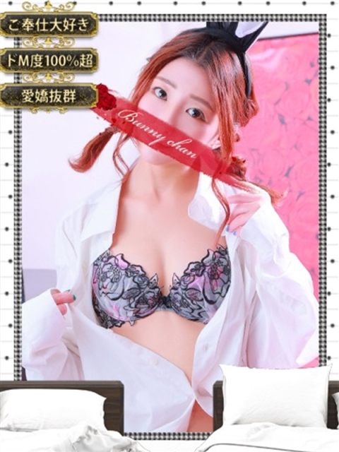 アミカ　【ご奉仕の向こう側へ】3