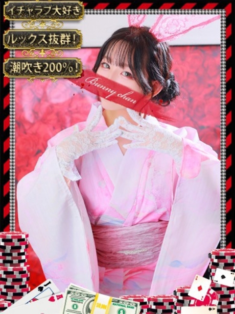 アノン【潮吹き警報MAX】4