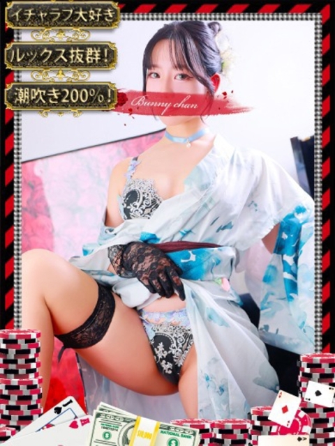 アノン【潮吹き警報MAX】2