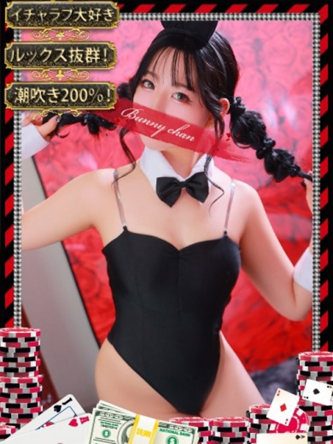 アノン【潮吹き警報MAX】2