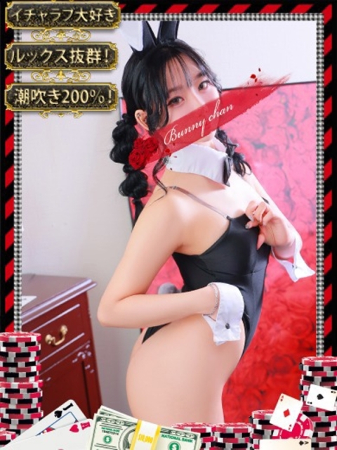 アノン【潮吹き警報MAX】3