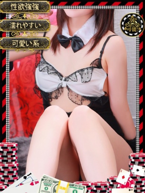 和歌山ドMなバニーちゃん アユナ【清楚可愛いといえば】