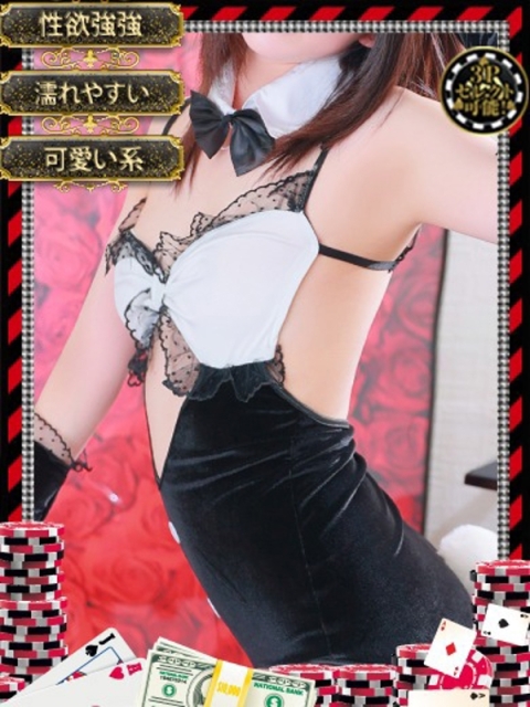 和歌山ドMなバニーちゃん アユナ【清楚可愛いといえば】