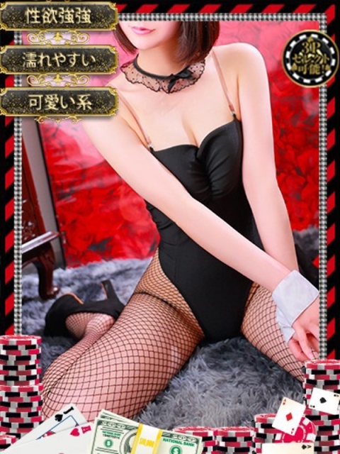 和歌山ドMなバニーちゃん アユナ【清楚可愛いといえば】