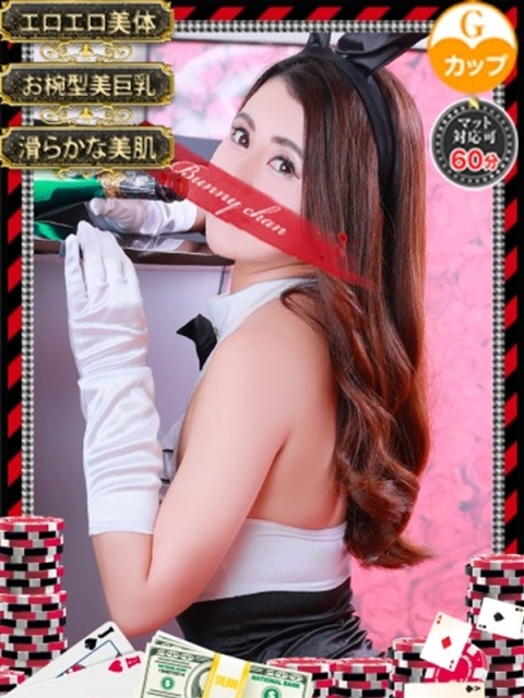 サナ　Gカップ白衣の天使2