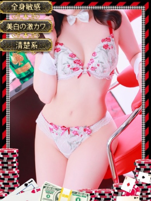 マシロ【美白×H大好き×可愛い】3