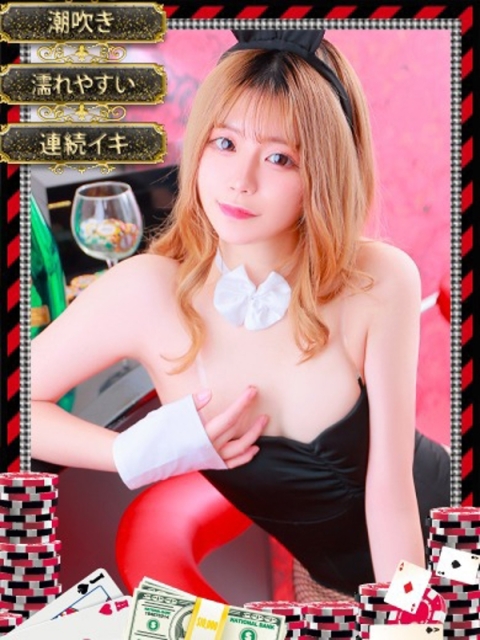 和歌山ドMなバニーちゃん ナルセ【連続〇キ×潮〇き！！】