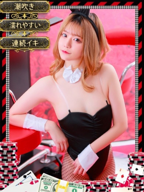 和歌山ドMなバニーちゃん ナルセ【連続〇キ×潮〇き！！】