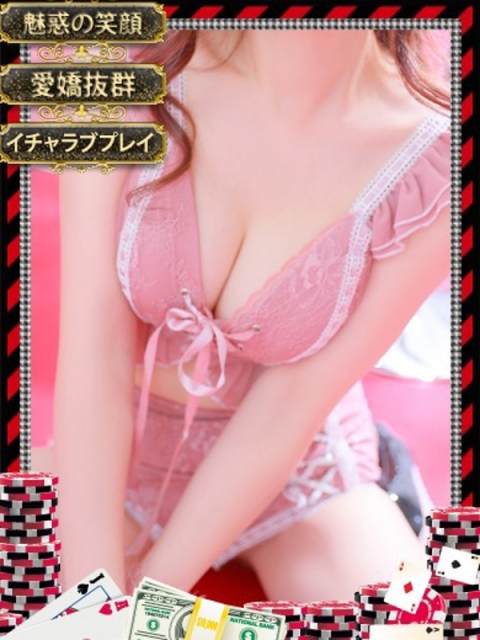 エマ　(生粋のヌレ×2っ子)2