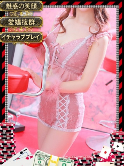 エマ　(生粋のヌレ×2っ子)3