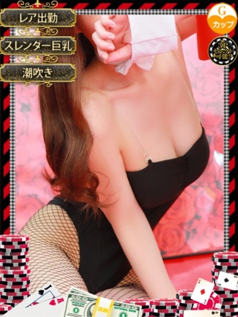 和歌山ドMなバニーちゃん アンナ　本気の圧倒的ドＭ！?