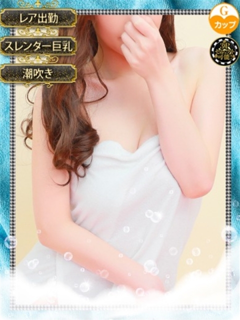 和歌山ドMなバニーちゃん アンナ　本気の圧倒的ドＭ！?