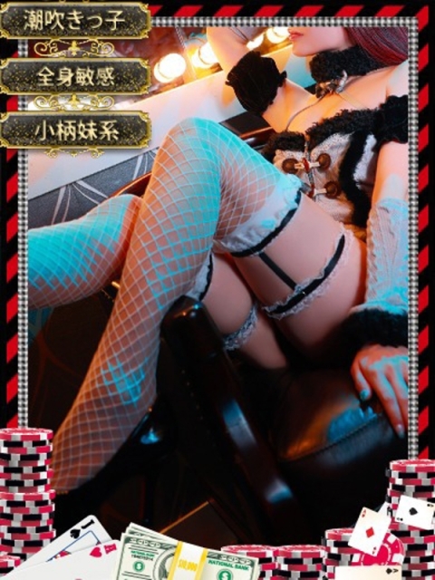 和歌山ドMなバニーちゃん ナナセ【性欲MAXの潮吹き嬢】