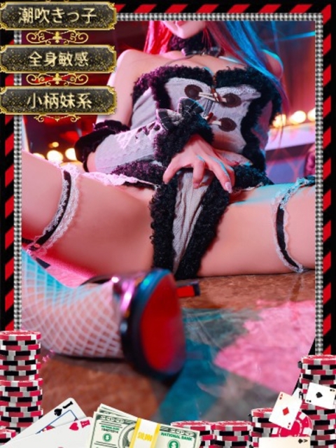 和歌山ドMなバニーちゃん ナナセ【性欲MAXの潮吹き嬢】