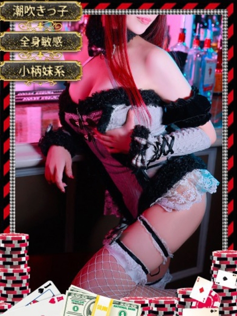 和歌山ドMなバニーちゃん ナナセ【性欲MAXの潮吹き嬢】