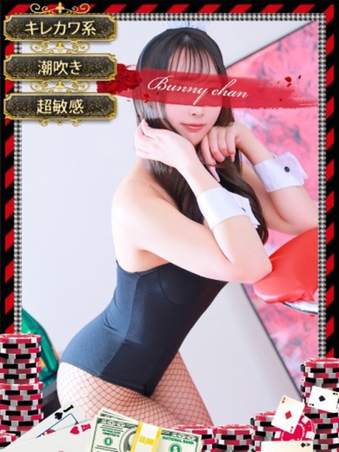 和歌山ドMなバニーちゃん キラ　【ギャップ萌えのいやらし系