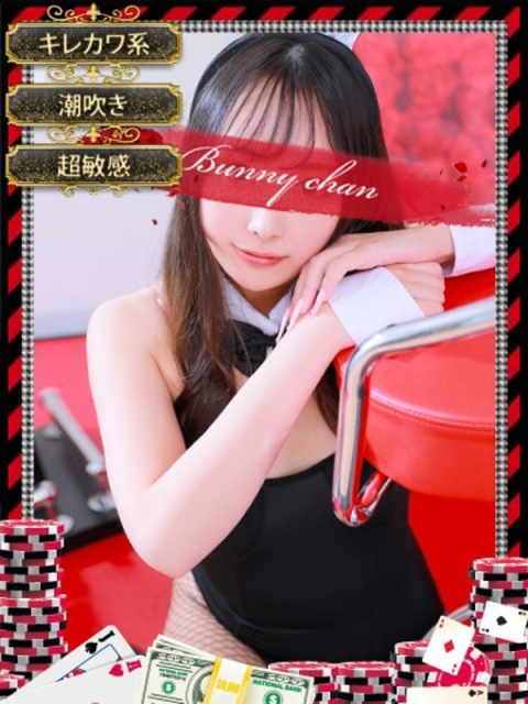 和歌山ドMなバニーちゃん キラ　【ギャップ萌えのいやらし系