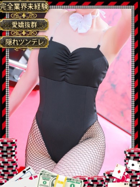 ウル【癒しの空間を届けます】3