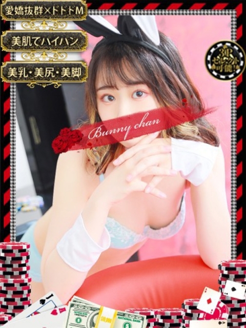 リサコ【ミニ×つるつる＝最強】2