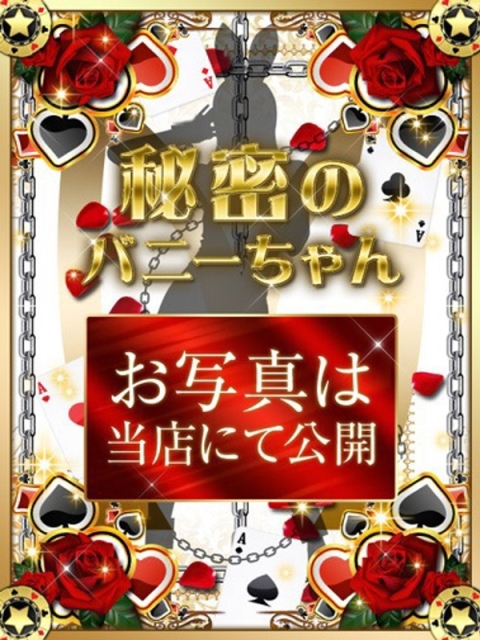 和歌山ドMなバニーちゃん スバル　【マットの魔術師】