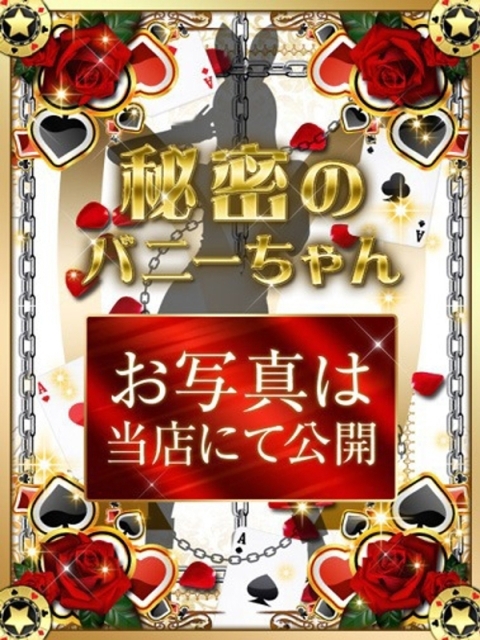 和歌山ドMなバニーちゃん スバル　【マットの魔術師】