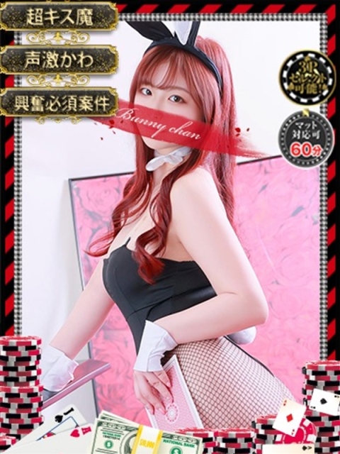 マキナ【AV女優質感で魅了】2