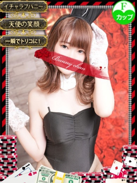 ユキノ【一緒に過ごしたい！！】2