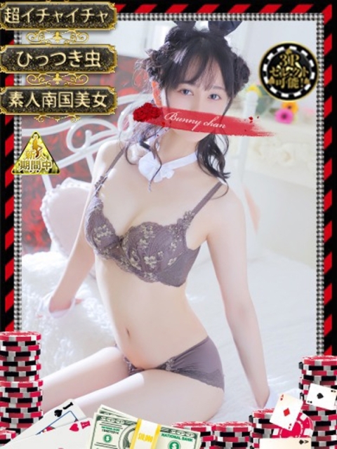 ヤエ【悪戯好きな小悪魔美女】2