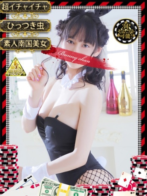 ヤエ【悪戯好きな小悪魔美女】3