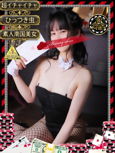 ヤエ【悪戯好きな小悪魔美女】4