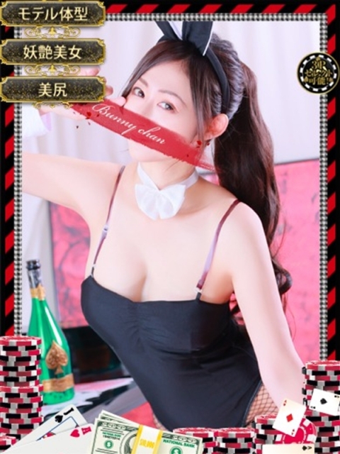 和歌山ドMなバニーちゃん メグミ　【艶やかなお姉さんバニー】