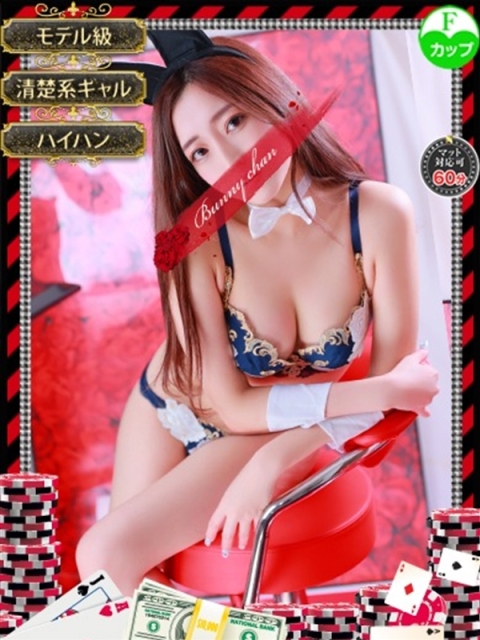 ドール【美カリスマ超絶高ランク】3