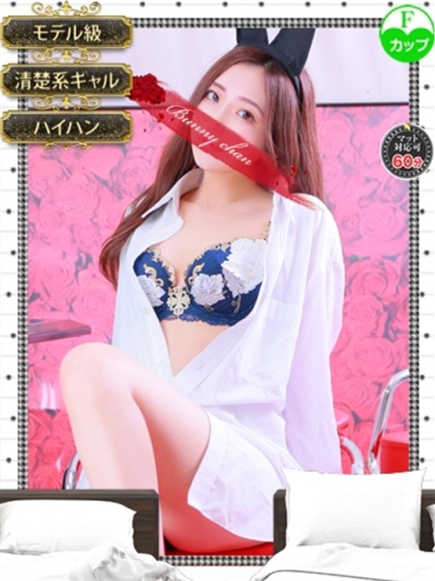 ドール【美カリスマ超絶高ランク】5