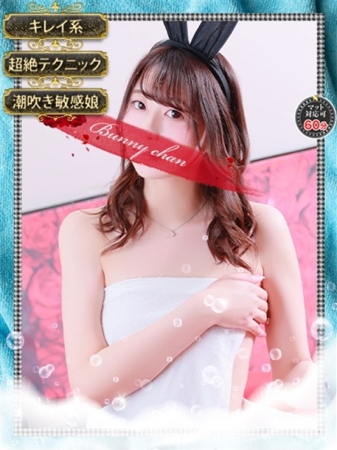 コノミ　モンスタ級清楚系ビッチ5