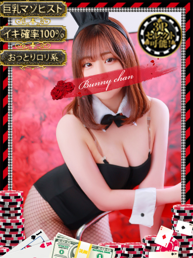 ♡イキ確率100％の天然ド変態♡ミランちゃん♡